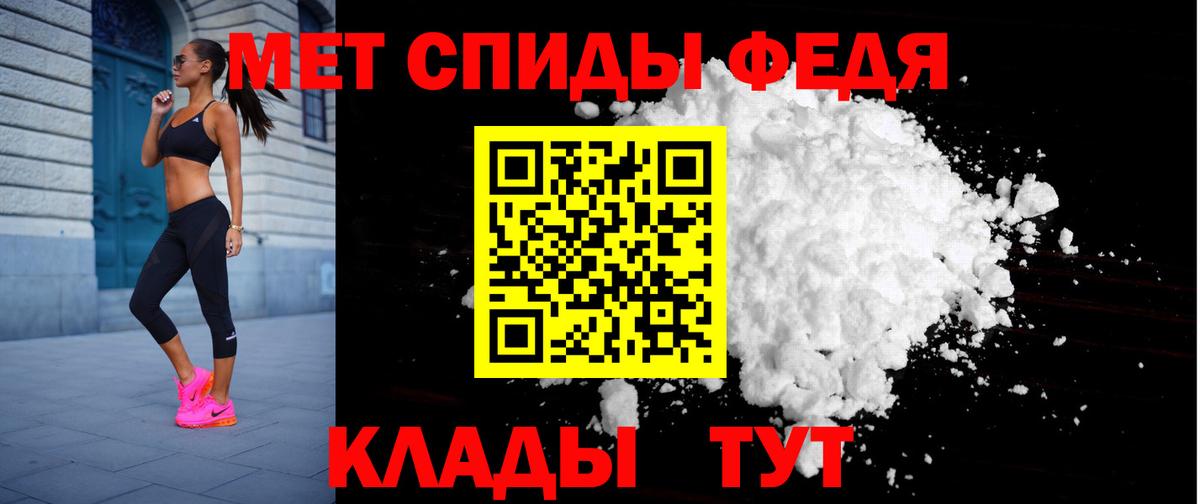 Amphetamine 98% Новосибирск