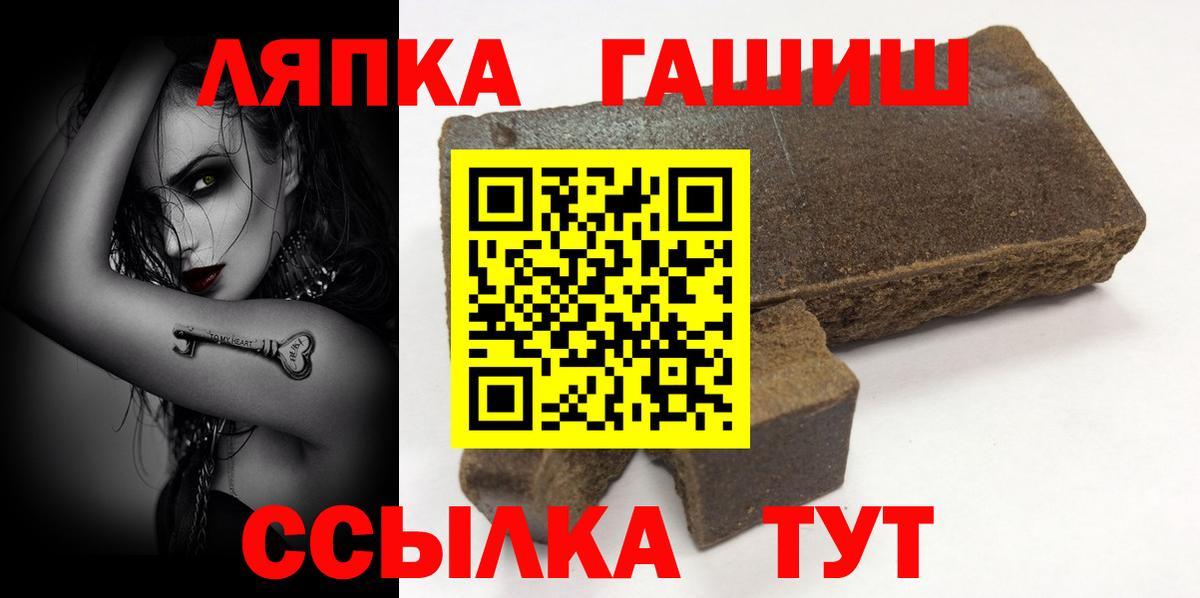ГАШ индика сатива Новосибирск