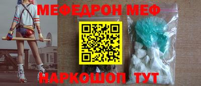 наркотики Ставрополь
