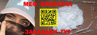 таблы Старая Купавна