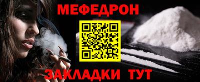 таблы Старая Купавна