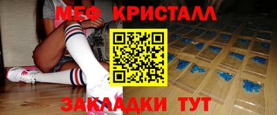 наркотики Ставрополь