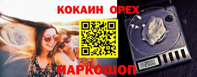 наркотики Ставрополь