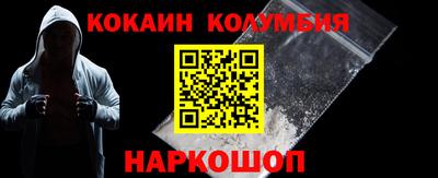 наркотики Ставрополь