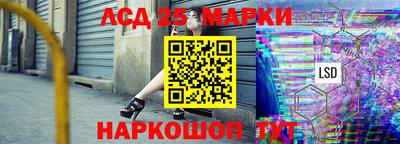 наркотики Ставрополь