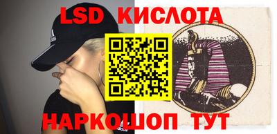 наркотики Ставрополь