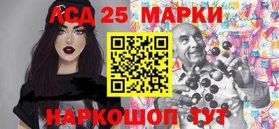 таблы Старая Купавна