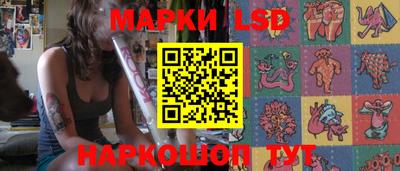 ГАЛЛЮЦИНОГЕННЫЕ ГРИБЫ Татарск