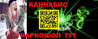 наркотики Ставрополь