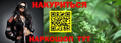 таблы Старая Купавна
