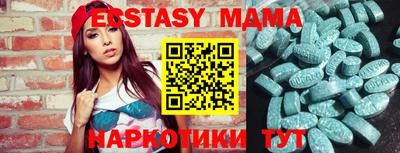 таблы Старая Купавна