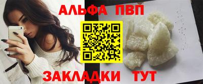 таблы Старая Купавна
