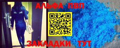 таблы Старая Купавна
