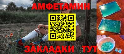 таблы Старая Купавна