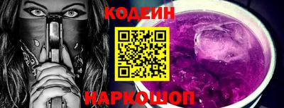 наркотики Ставрополь