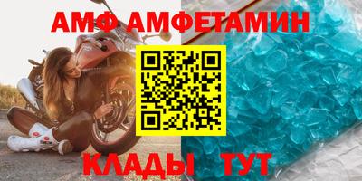 таблы Старая Купавна
