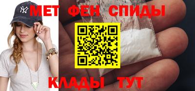 таблы Старая Купавна