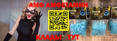 ГАЛЛЮЦИНОГЕННЫЕ ГРИБЫ Татарск
