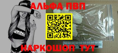ГАЛЛЮЦИНОГЕННЫЕ ГРИБЫ Татарск