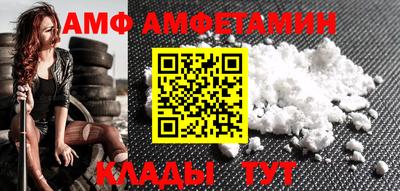 таблы Старая Купавна