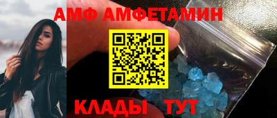таблы Старая Купавна