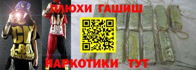 таблы Старая Купавна