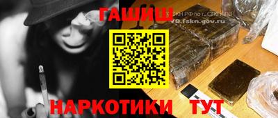 таблы Старая Купавна