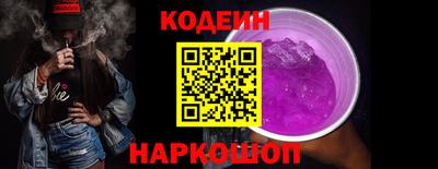 таблы Старая Купавна