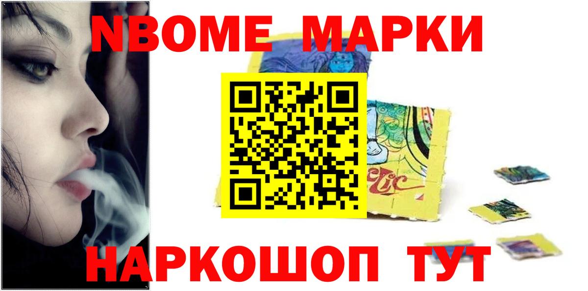 Новосибирск  Лсд 25 экстази кислота  ЛСД экстази ecstasy  Вход с VPN 