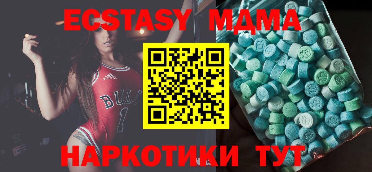 MDMA VHQ Новосибирск